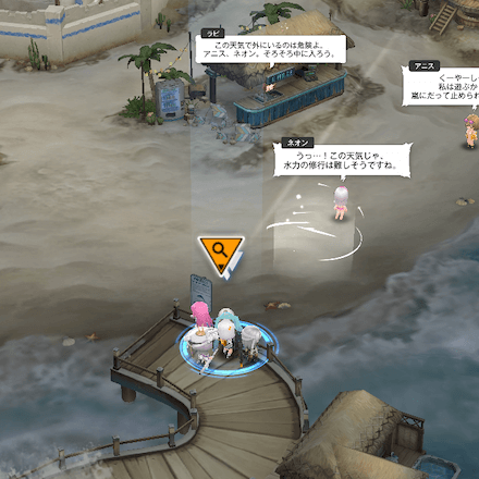 イベント遺失物