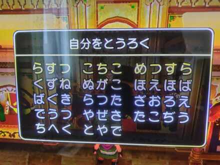 コメント画像