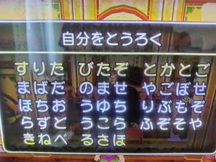 コメント画像