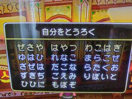 コメント画像