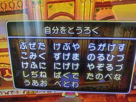 コメント画像