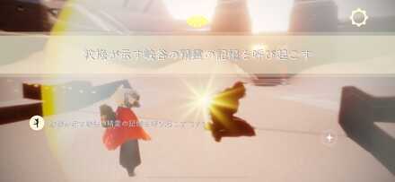 クエストクリア