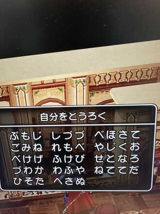 コメント画像