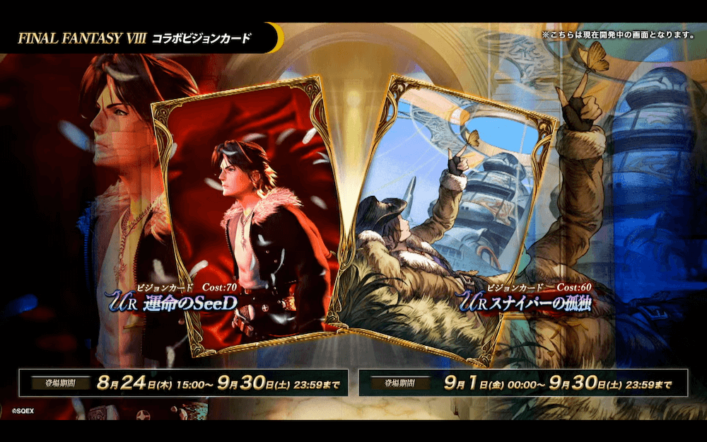 スクリーンショット 2023-08-19 21.30.08.png