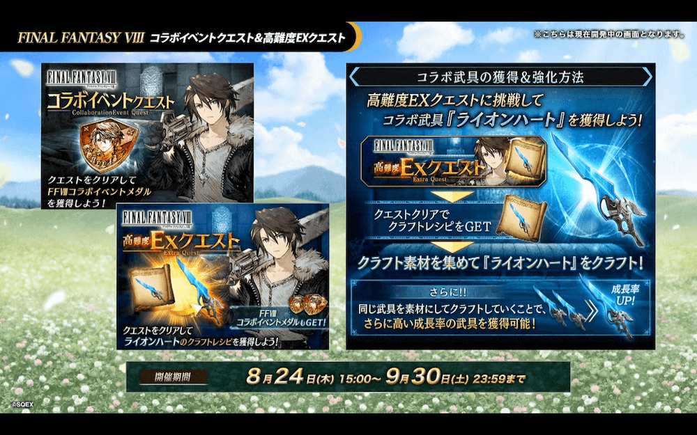 スクリーンショット 2023-08-19 21.31.50.png