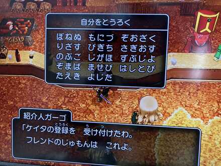 コメント画像