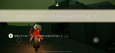 クエストクリア