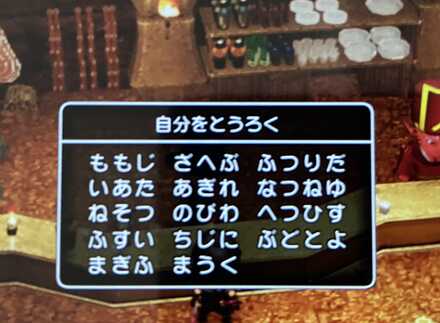 コメント画像