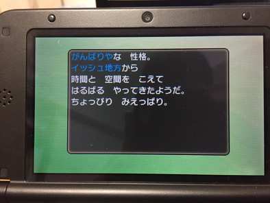 コメント画像