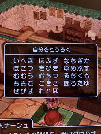 コメント画像