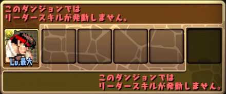 とにかく光属性で攻撃あるのみ