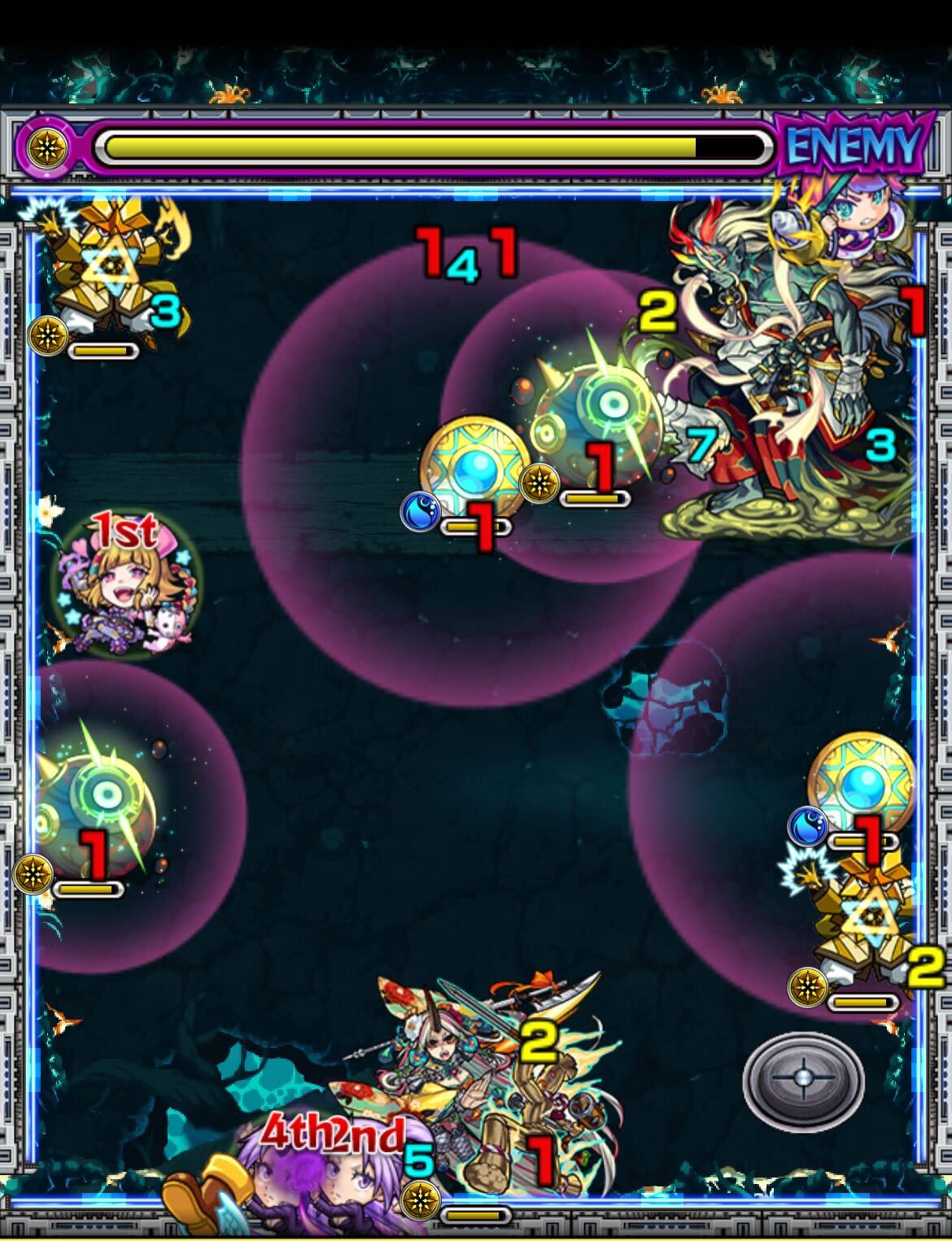 禁忌の獄 深淵 光 ステージ3