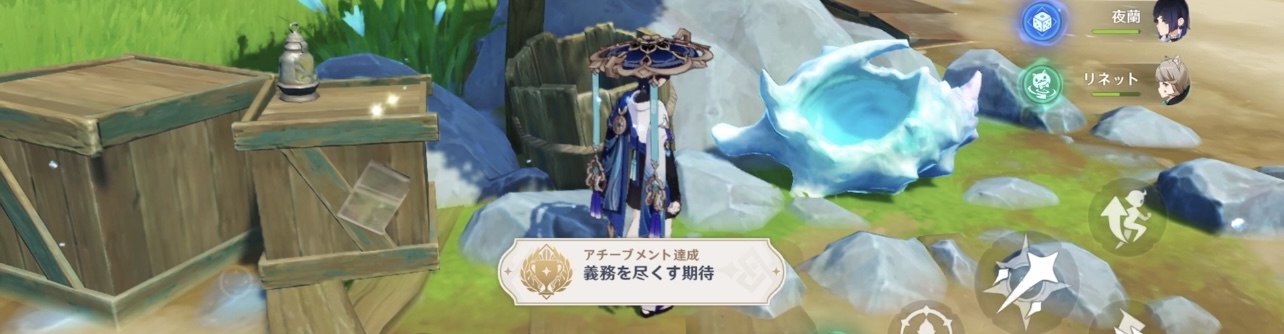 アチーブメント義務を尽くす期待