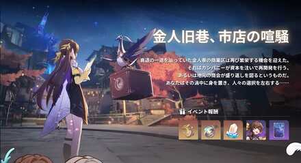 金人旧港、市店の喧騒