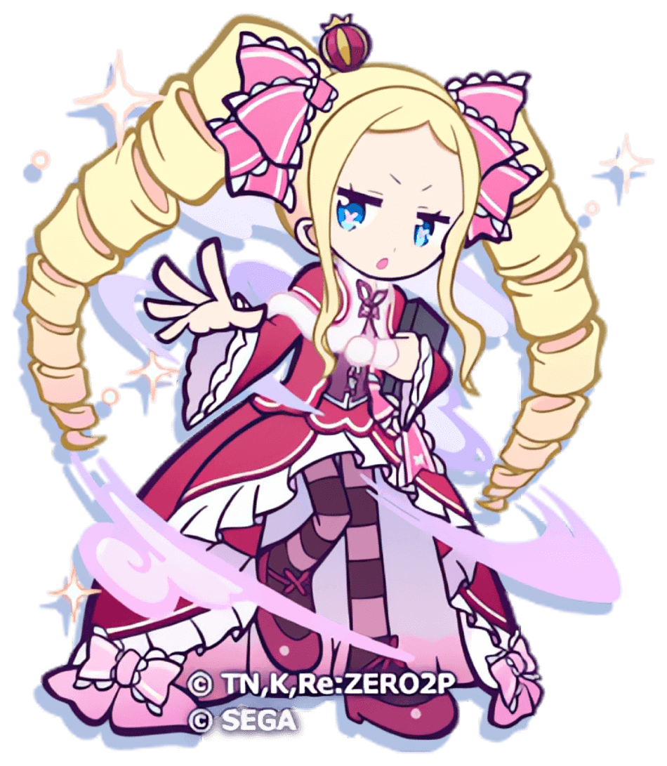 ベアトリス（星7）