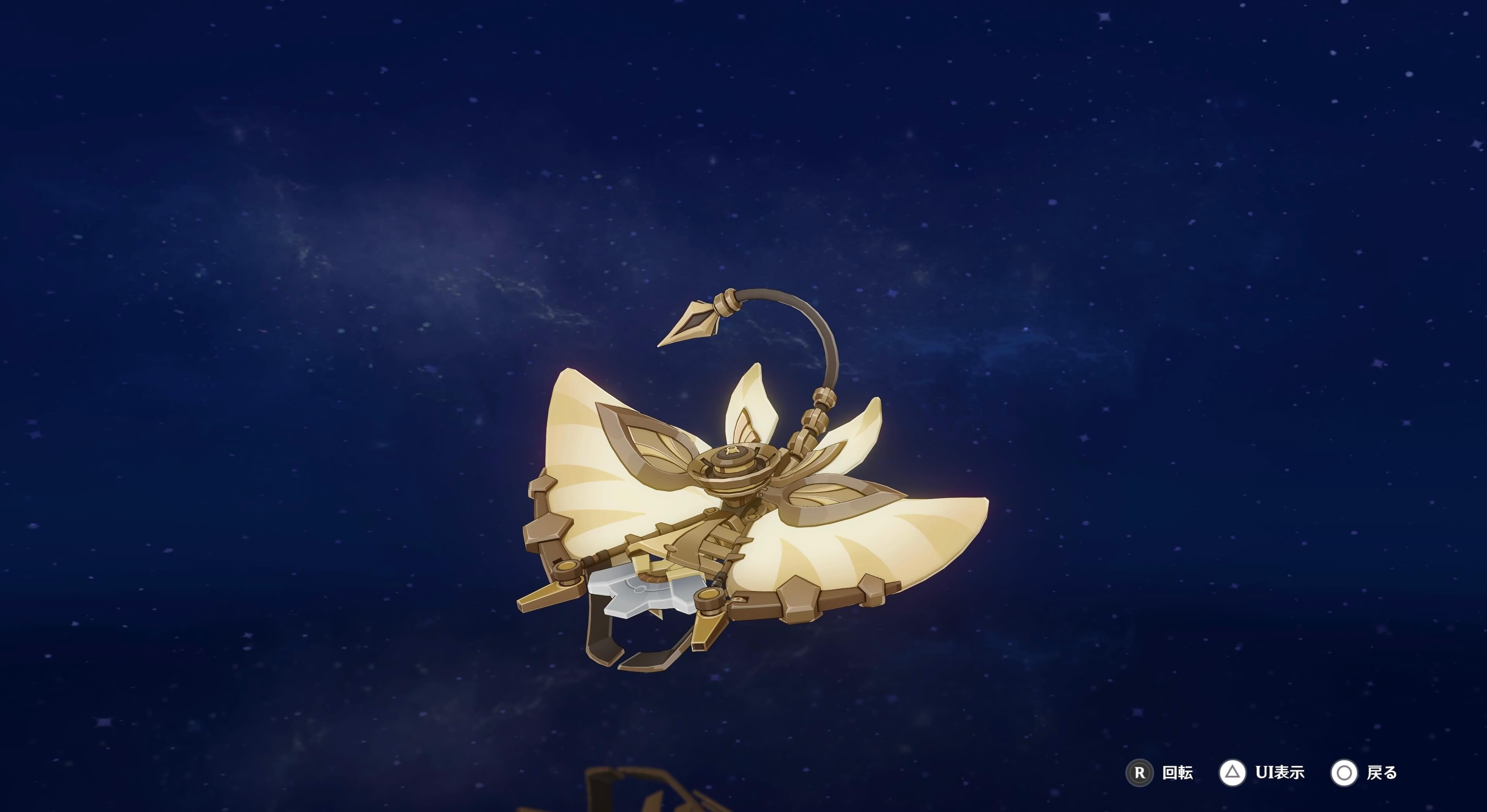 マシナリー・水中観測型