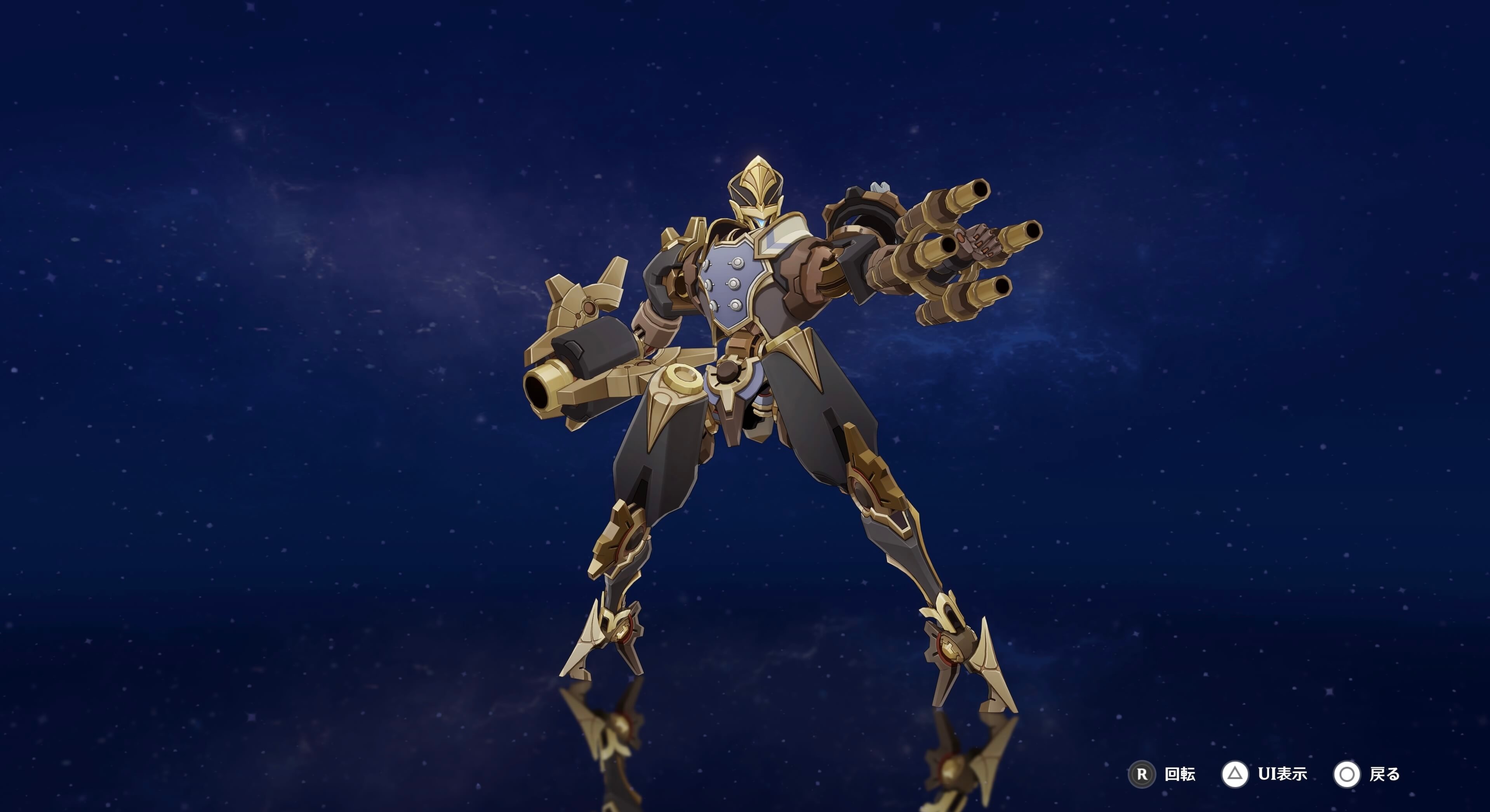 制圧特化型マシナリー