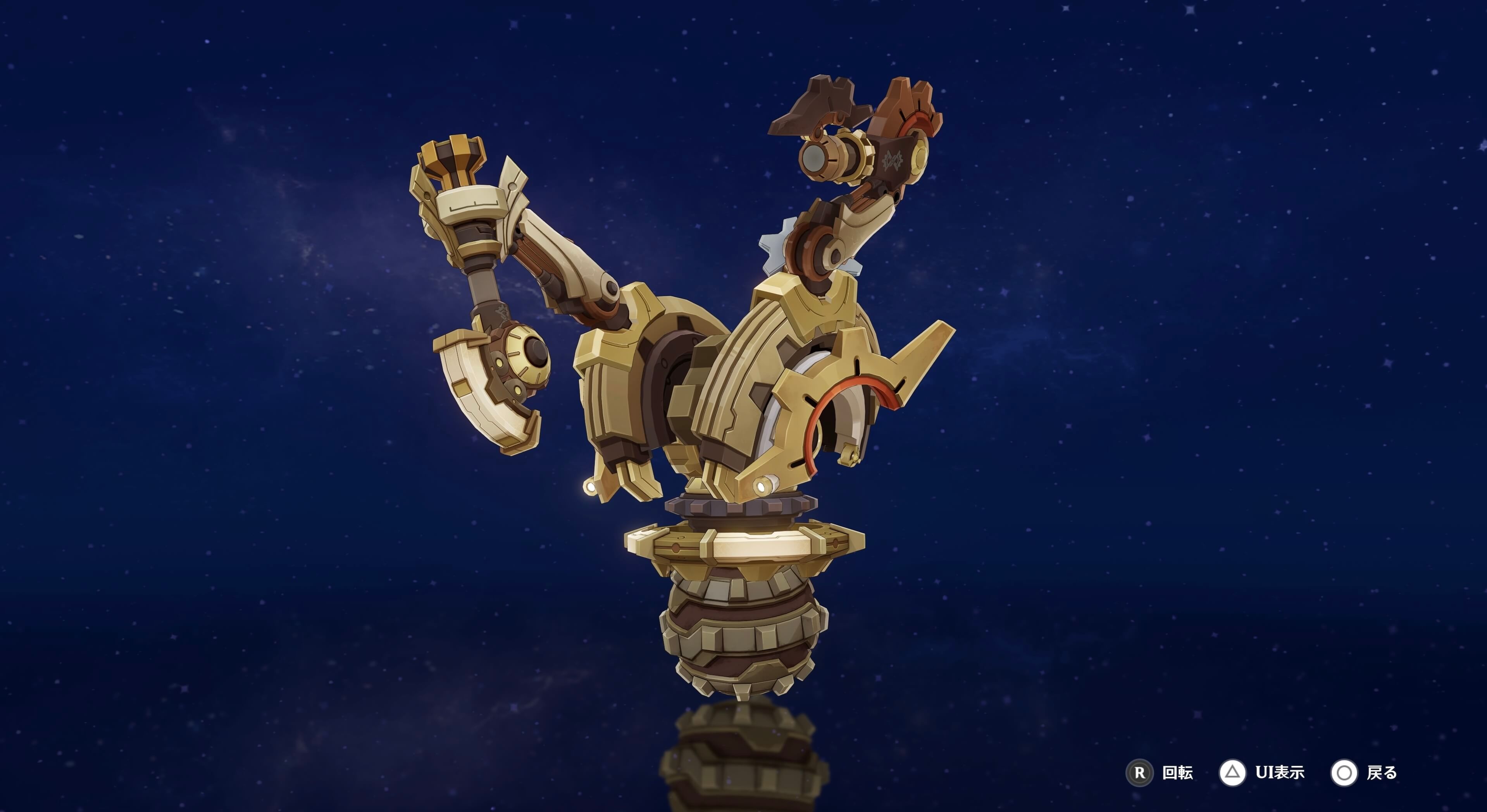 建造特化型マシナリー