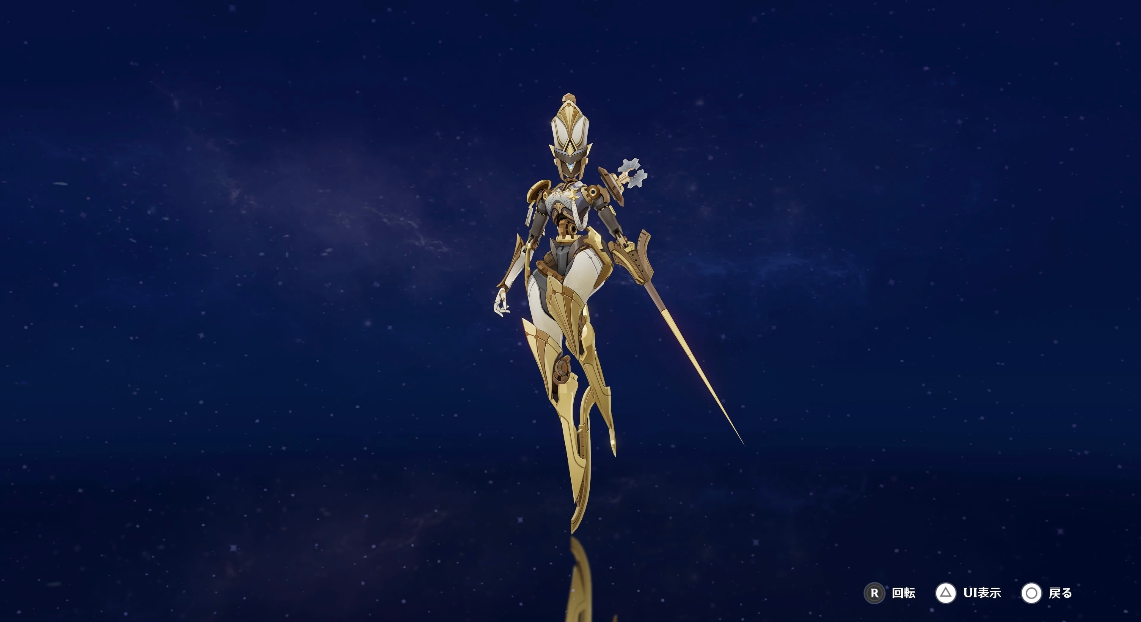 殲滅特化型マシナリー