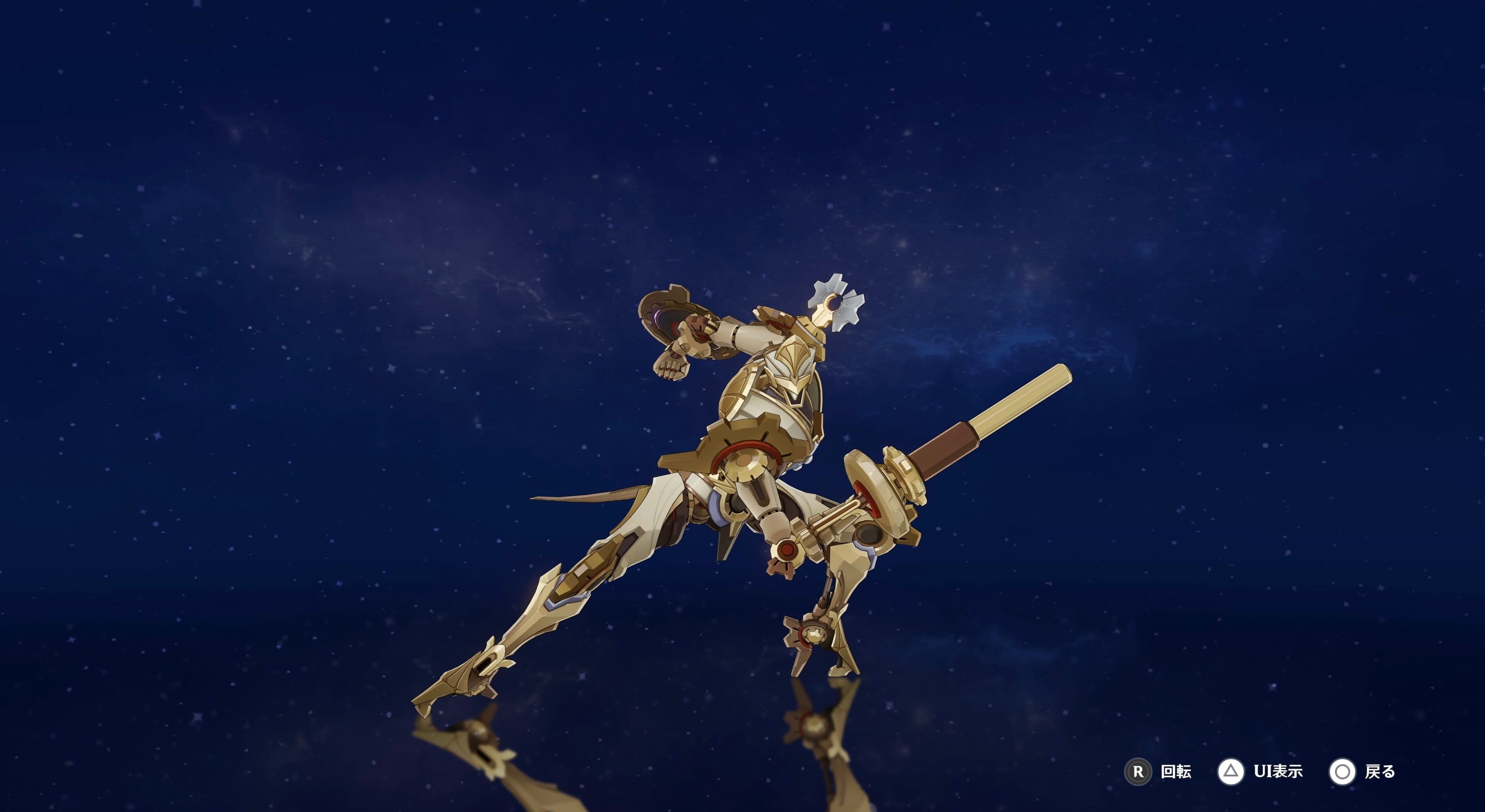 攻撃特化型マシナリー