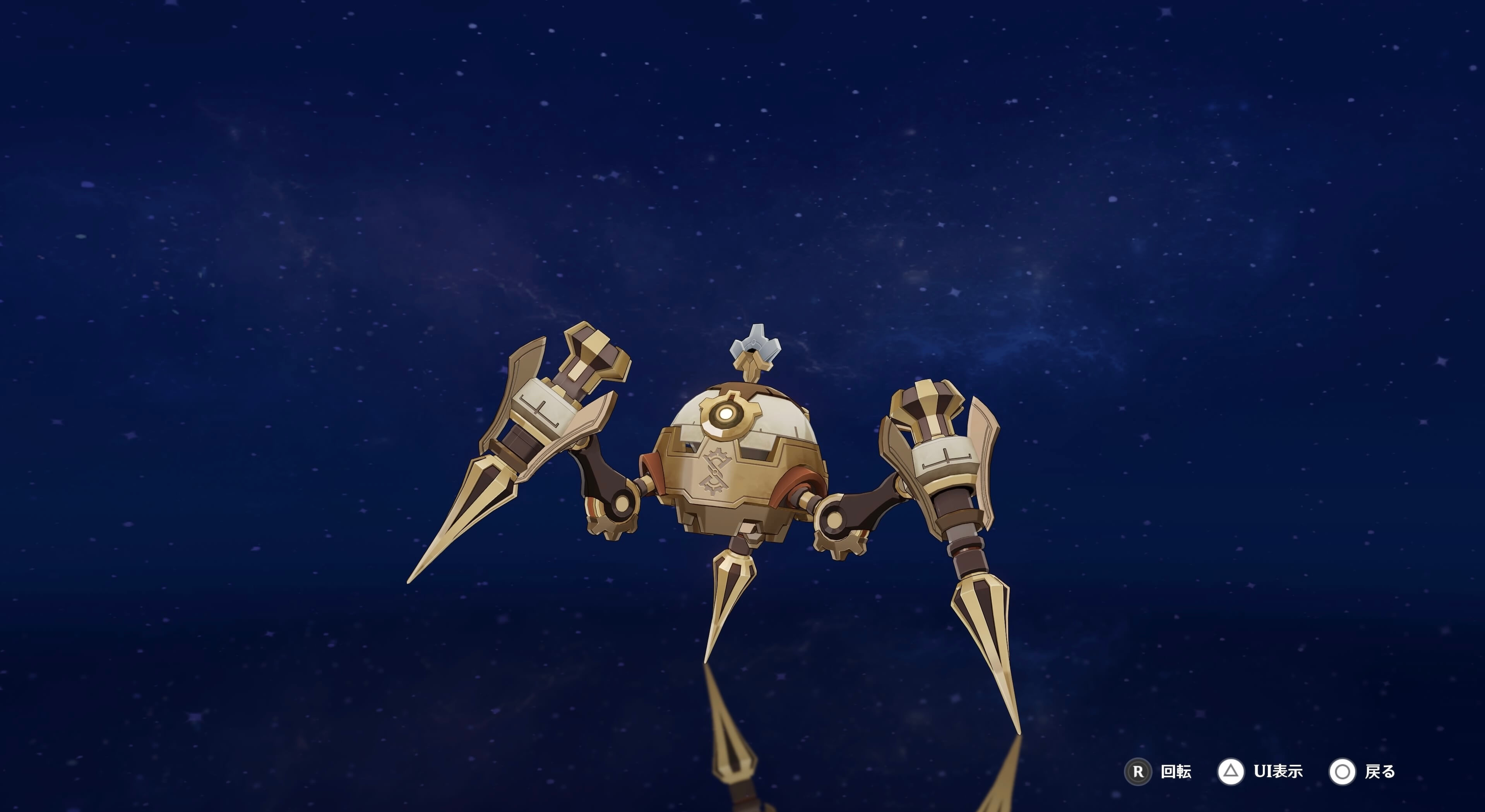 マシナリー・地質探知型