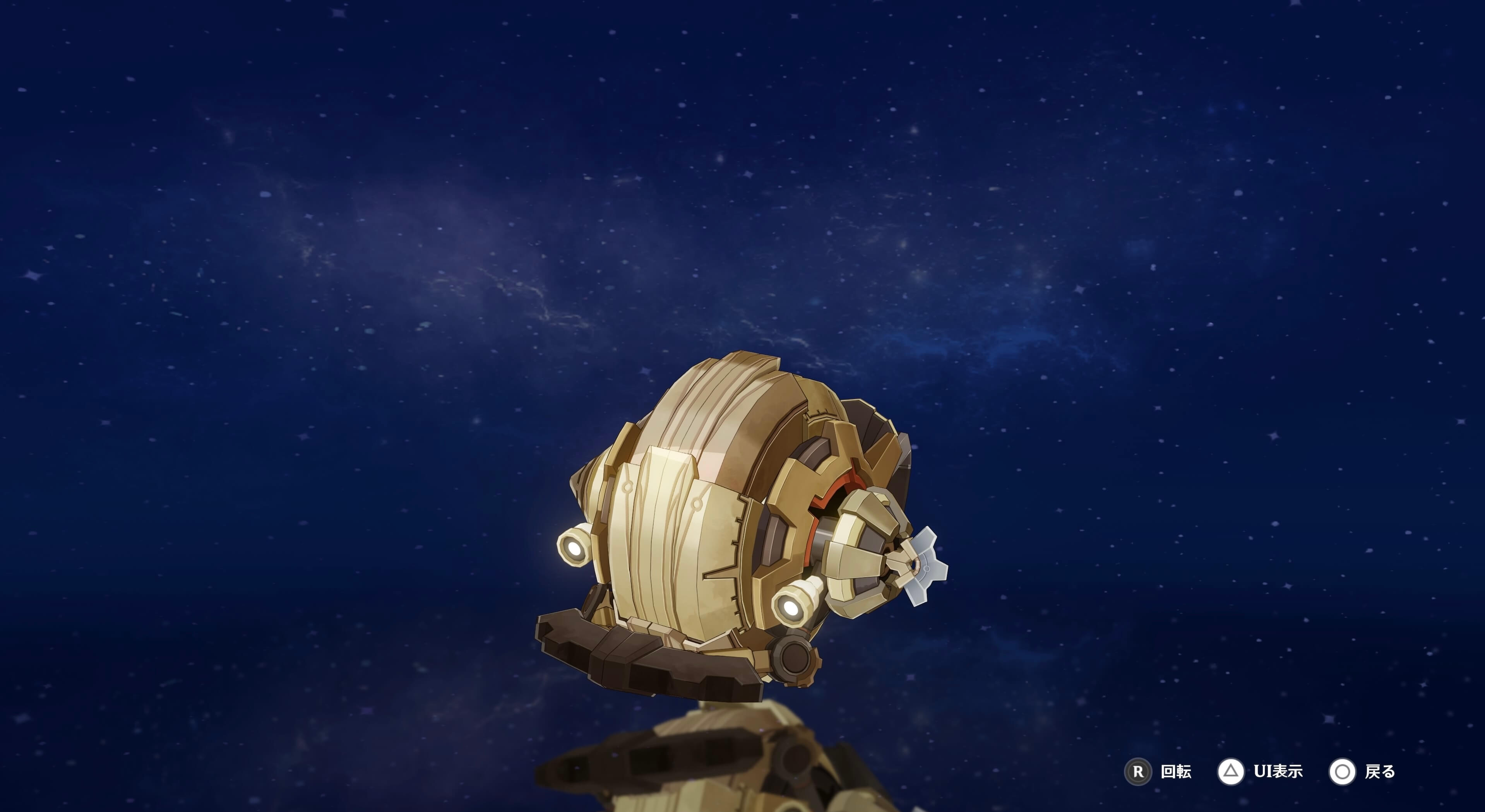 マシナリー・機敏採集型