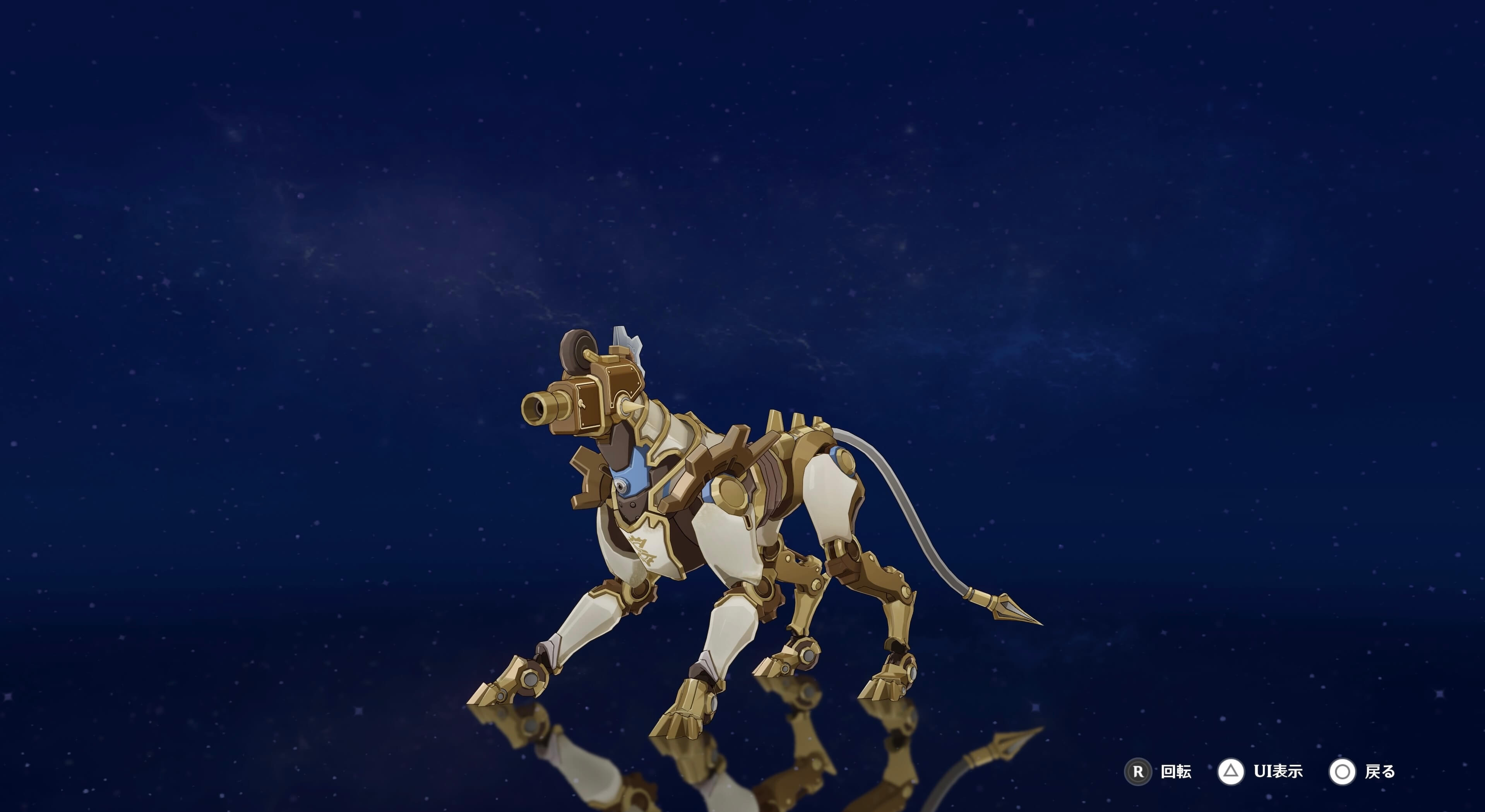 マシナリー・偵察記録型