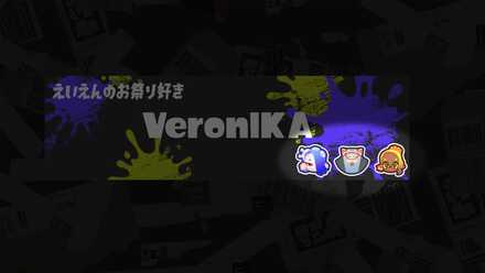 10倍マッチのバッジ