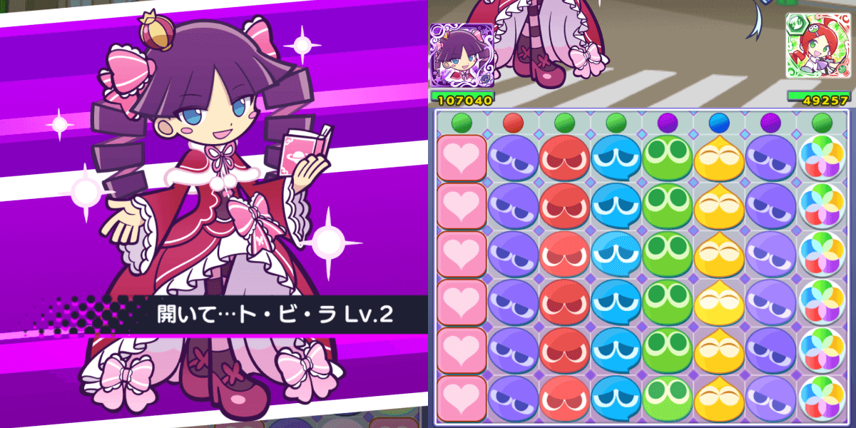 フェーリ ver.ベアトリス スキル.png