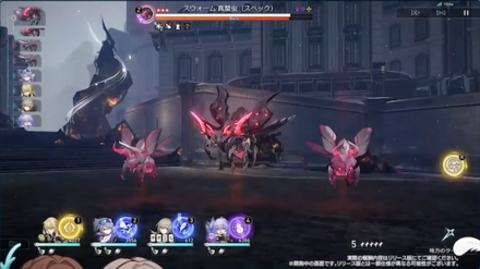 スウォーム真蟄虫