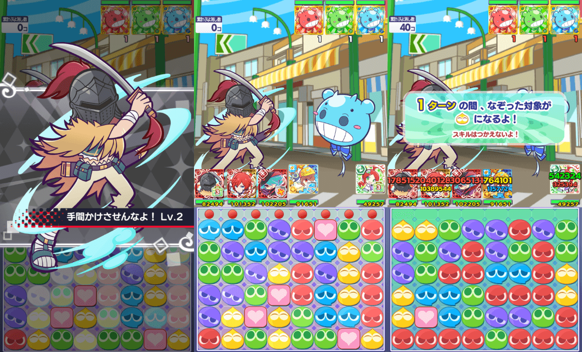 アル スキル.png