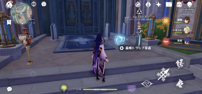 晶蝶トラップ装置の使い道