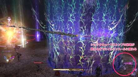 ショックウェーブストンプ