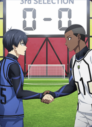 いい試合を画像