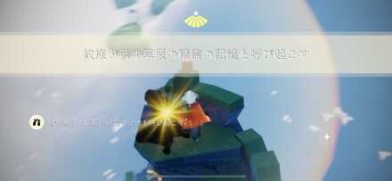 クエストクリア