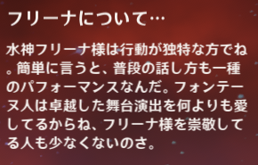 リネ