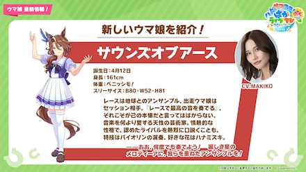 サウンズオブアース