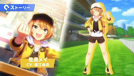 「ウマ娘 プリティーダービー」ぱかライブTV Vol.32 2.5周年記念 ハッピーサマーフェス! 1-48-58 screenshot.png