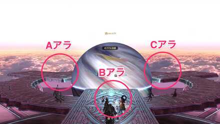 オズマフィールド