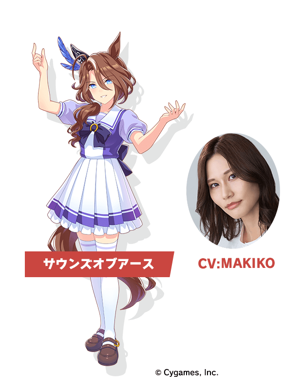 サウンズオブアース