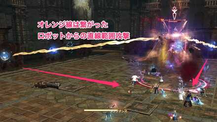 メンテナンスオレンジ線