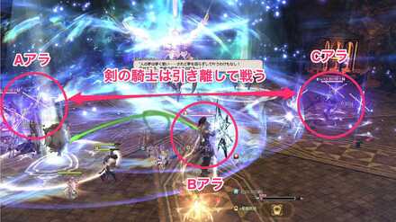 アグリアス雑魚フェーズ