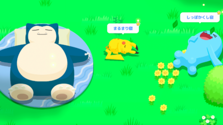 色違いの出し方