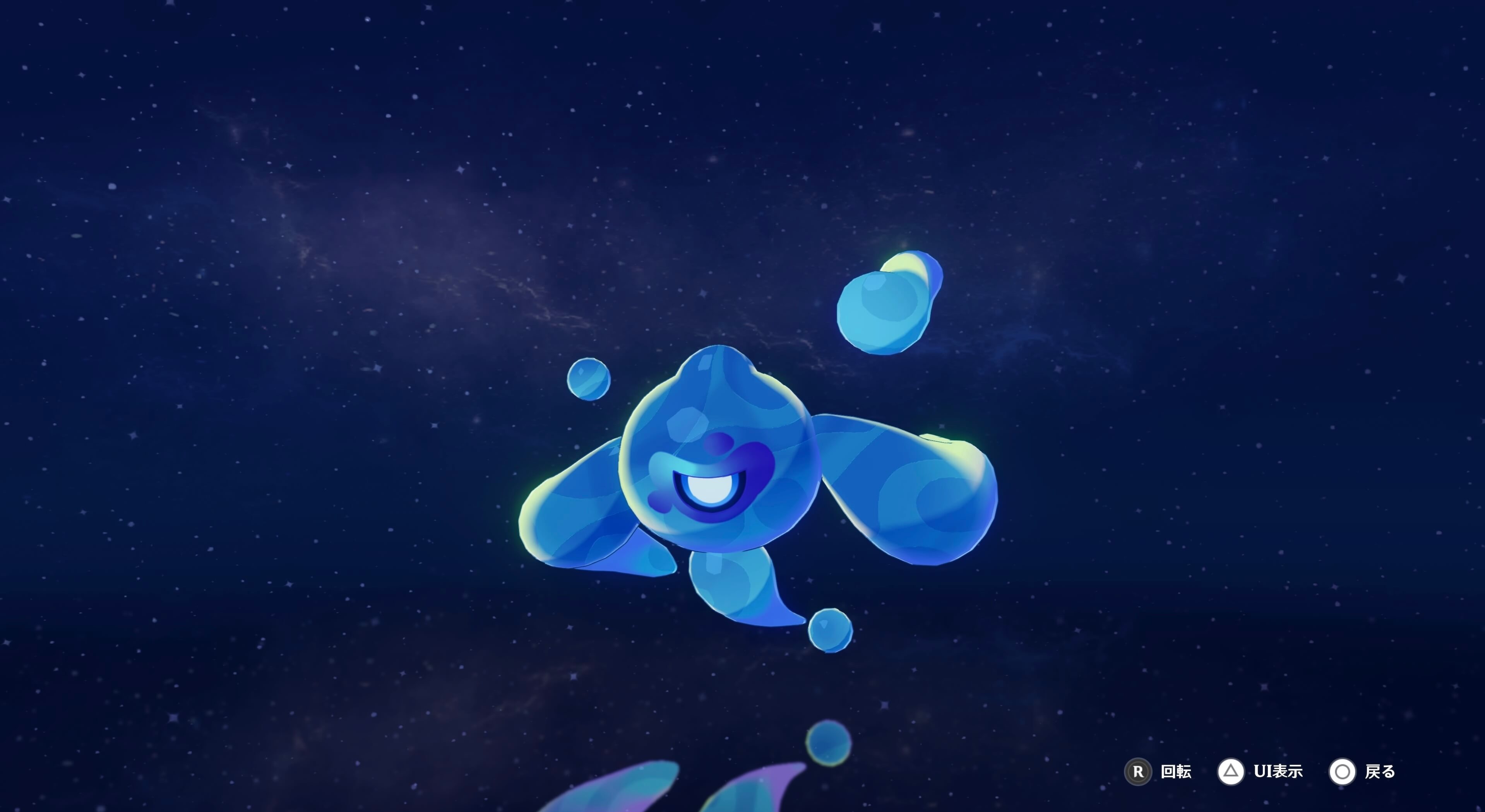 濁水粉砕の幻霊