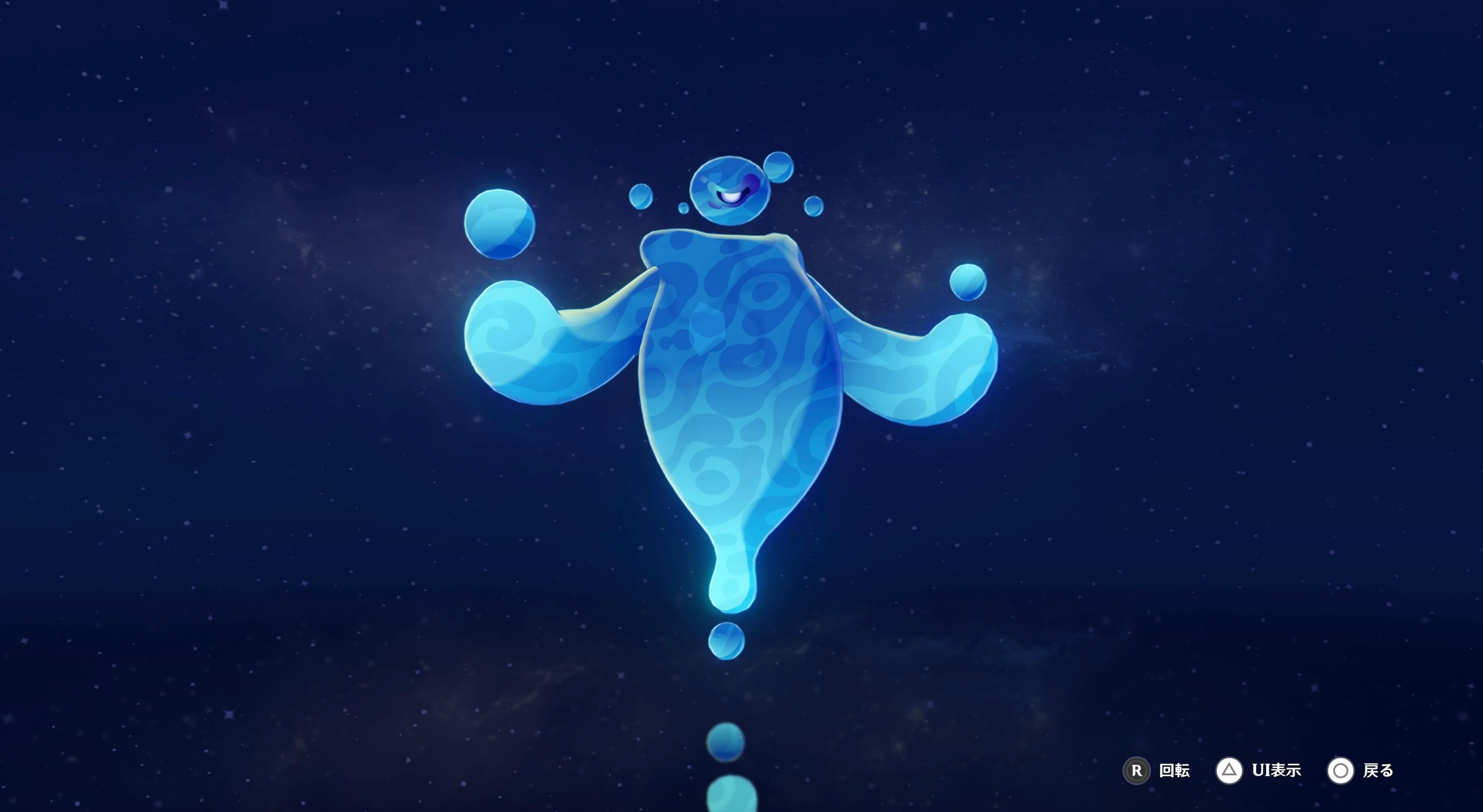 濁水噴出の幻霊