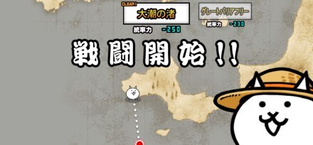 大潮の渚バナー