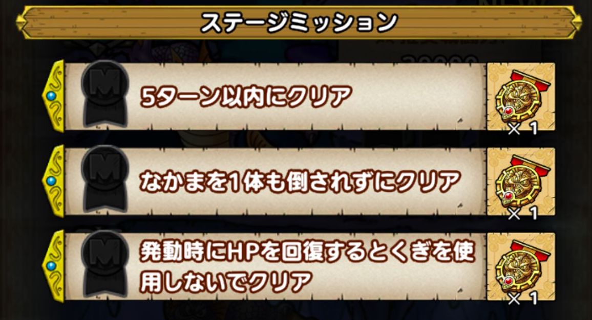 キングマーマンの勲章