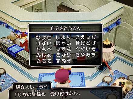 コメント画像