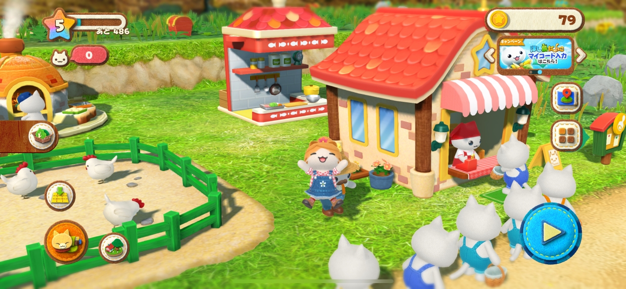 2023.09.04｜【先行プレイレポ】おめがたかい！「とらべる島のにゃんこ