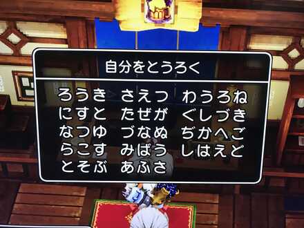 コメント画像